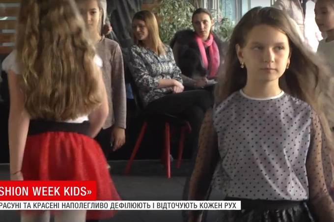 Цієї п'ятниці у Вінниці відбудеться «Fashion week kids»