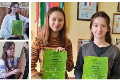 Вихованці ВДМШ №2 здобули 13 призових місць на конкурсі «Музичні мрії»