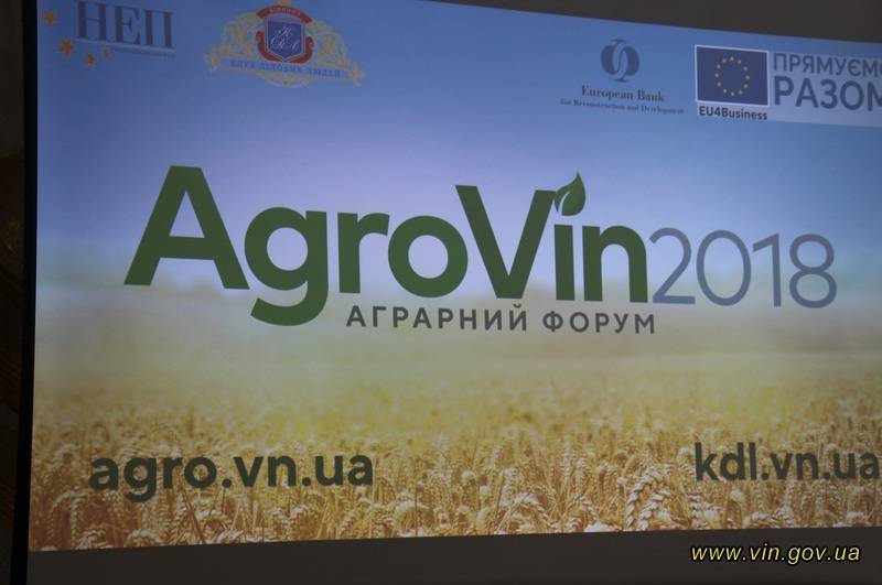 У Вінниці розпочав роботу дводенний Аграрний форум «AgroVin2018»