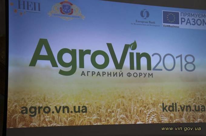 У Вінниці розпочав роботу дводенний Аграрний форум «AgroVin2018»