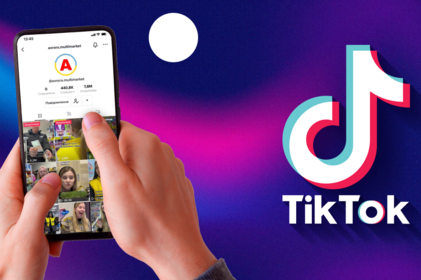 Виводь TikTok-канал в топ: 4 правила для широких охоплень