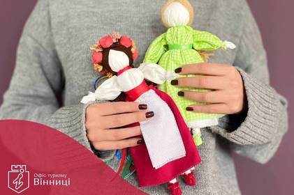 Вінничан запрошують на майстер-клас із створення подільської ляльки-мотанки