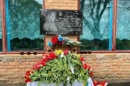 У школі на Вінниччині відкрили Пам'ятну дошку на честь загиблого прикордонника