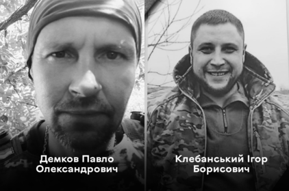 Вінниця попрощалася ще із двома воїнами України – Ігорем Клебанським та Павлом Демковим