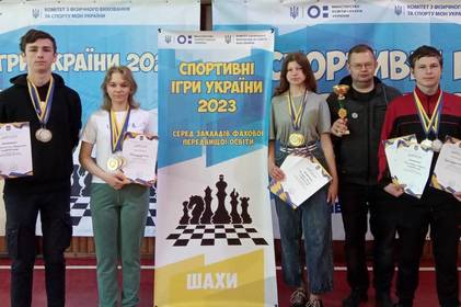 Шахісти з Вінниці здобули 10 медалей і командний Кубок на Спортивних іграх України