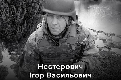 Вінниця знову у жалобі. Схиляємо голови в пам’ять про Захисника України Ігоря Нестеровича