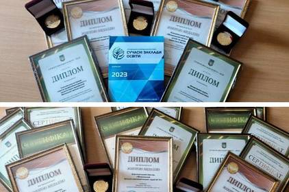 20 вінницьких закладів освіти отримали «золото» на XIV Міжнародній виставці «Сучасні заклади освіти – 2023»