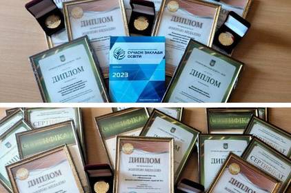 20 вінницьких закладів освіти отримали «золото» на XIV Міжнародній виставці «Сучасні заклади освіти – 2023» 20 вінницьких закладів освіти отримали «золото» на XIV Міжнародній виставці «Сучасні заклади освіти – 2023»