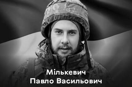Знову важка втрата: сьогодні Вінниця проводжає на вічний спочинок Захисника України Павла Мількевича