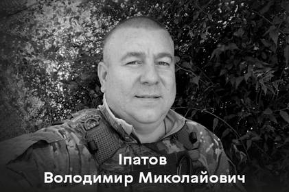 Вінницька громада прощається із військовим медиком Володимиром Іпатовим