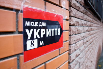 За півтора місяця у Вінниці перевірили понад 150 найпростіших укриттів