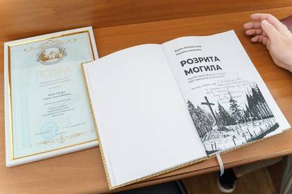 В бібліотеках Вінниці з’явилася нова книга Вадима Вітковського та Михайла Каменюка «Розрита могила»