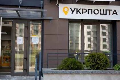 У Вінниці горіло відділення «Укрпошти» на вулиці Привокзальній