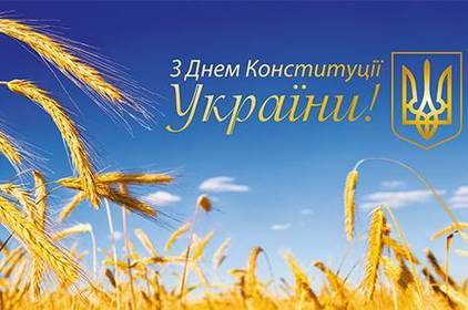У Вінниці відбудуться тематичні заходи до Дня Конституції України: подробиці