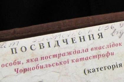 У Вінниці містянам, постраждалим внаслідок Чорнобильської катастрофи, продовжать відпуск медичних препаратів за пільговою ціною