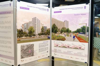У Вінниці презентували виставку проєкту «Кризовий план житлового будівництва у Вінницькій міській територіальній громаді»