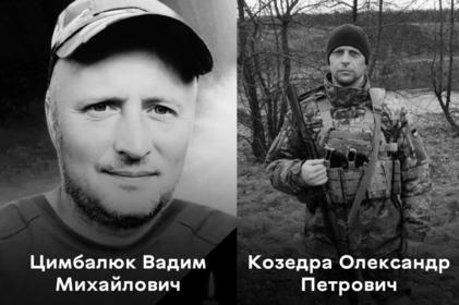 Сьогодні вінничани проводжають в останню путь воїнів Олександра Козедру та Вадима Цимбалюка