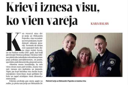 Очима іноземних ЗМІ: у латвійському виданні опублікували історію поліцейських братів-близнюків з Вінниччини