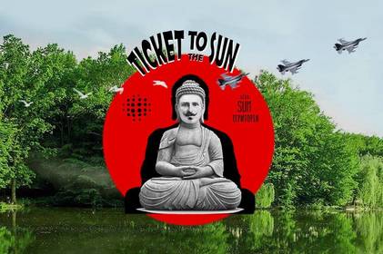 У Вінниці пройде благодійний фестиваль «Ticket to the SUN 2023» У Вінниці пройде благодійний фестиваль «Ticket to the SUN 2023»