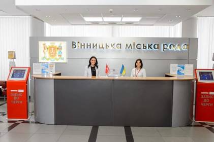24 серпня відбудеться чергове засідання виконавчого комітету Вінницької міськради 24 серпня відбудеться чергове засідання виконавчого комітету Вінницької міськради