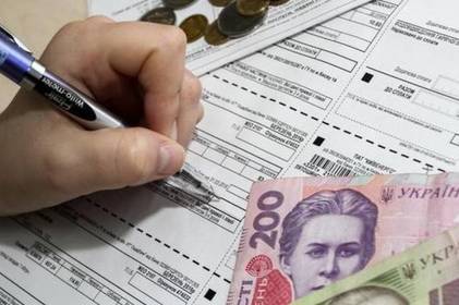 Якщо субсидію ще не нараховано: сплачуйте свій обов’язковий платіж, той який було розраховано до сплати за воду, світло та газ у вересні Якщо субсидію ще не нараховано: сплачуйте свій обов’язковий платіж, той який було розраховано до сплати за воду, світло та газ у вересні