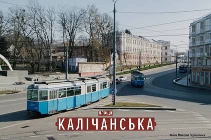 Як у середмісті Вінниці з'явилась площа Калічанська розповіли історики