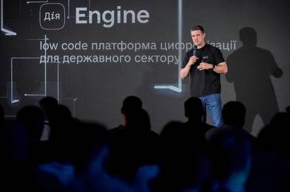 Дія.Engine: інструмент для створення найзручнішої цифрової держави