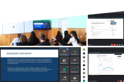 Екологічний хакатон: нові технології та впровадження сучасних рішень