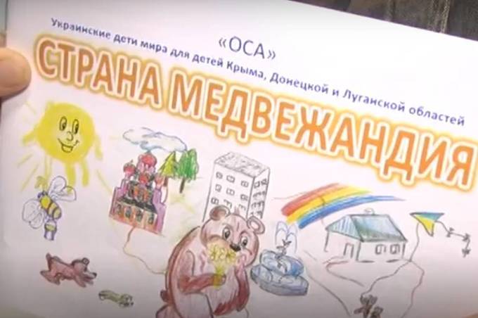 У Вінниці колишній атовець написав книгу, присвячену подіям на Донбасі