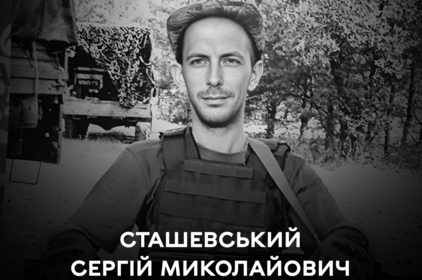 Вінничани у скорботі: місто зустрічає на щиті відважного воїна Сергія Сташевського Вінничани у скорботі: місто зустрічає на щиті відважного воїна Сергія Сташевського