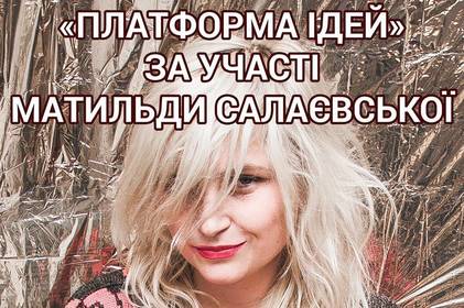 Вінничан запрошують на "Платформу ідей" за участі мисткині Матильди Салаєвської