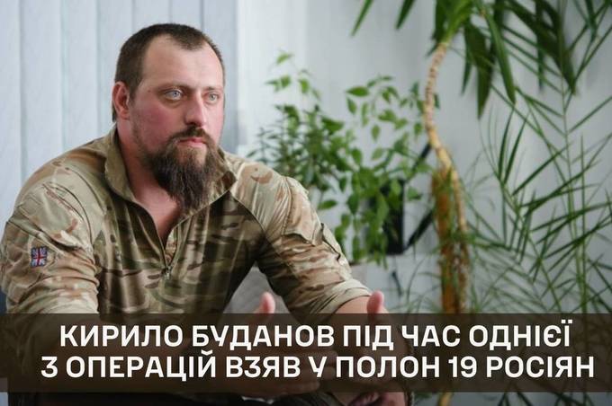 Лише переговорами по рації Буданов змусив 19 росіян просто здатись: воїн спецпідрозділу розповів деталі служби