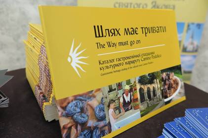 Унікальні страви Вінниччини та Хмельниччини в одному місці: презентація гастрономічного каталогу "Camino Podolico"