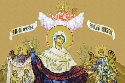 Церковне свято День ікони Божої Матері "Всіх скорботних Радість": привітання в картинках та своїми словами