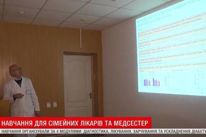 Поглибити знання аби краще допомагати діабетикам: у Вінниці провели майстер-класи для медиків Поглибити знання аби краще допомагати діабетикам: у Вінниці провели майстер-класи для медиків