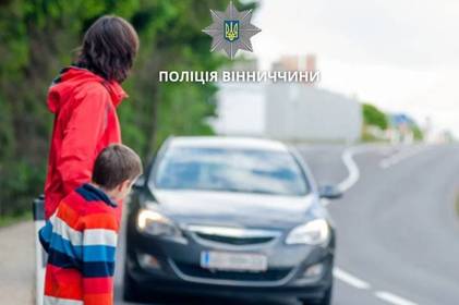 Вінницьким школярам нагадують про основні правила дорожнього руху