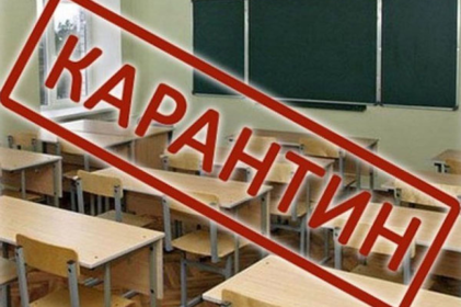 Учні Вінниці переходять на онлайн навчання: школи закриваються на карантин