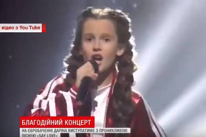 В «Зорі» влаштували благодійний концерт аби зібрати кошти для юної співачки, яка вирушає на "Дитяче Євробачення"