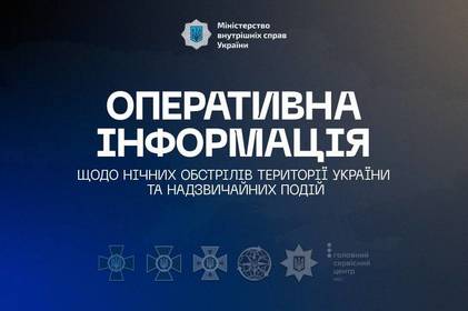 Війна в Україні: як минула ніч у різних областях (поранені, загиблі та руйнування) 