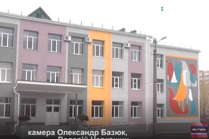 На термомодернізацію школи №5 міський бюджет виділив понад 8 млн.грн.