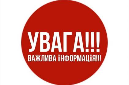 У Вінниці підвищують заходи безпеки заради запобігання поширення захворювання на гепатит A 