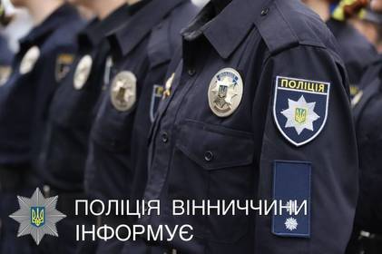 Смертельна аварія у Вінниці: поліція встановлює обставини автопригоди, в якій загинув пішохід Смертельна аварія у Вінниці: поліція встановлює обставини автопригоди, в якій загинув пішохід