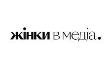 Жінки керують у 41% українських медіа