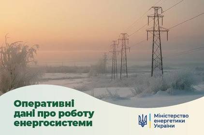 Падіння уламків дрона у Вінницькій області пошкодили повітряну лінію електропередач: енергетики розповіли про стан енергосистеми