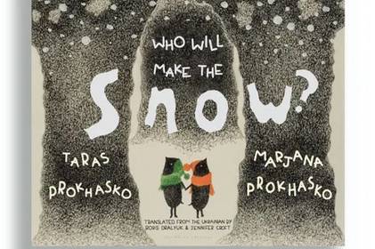 Українська книга ввійшла в добірку найкращої дитячої літератури за версією New York Times