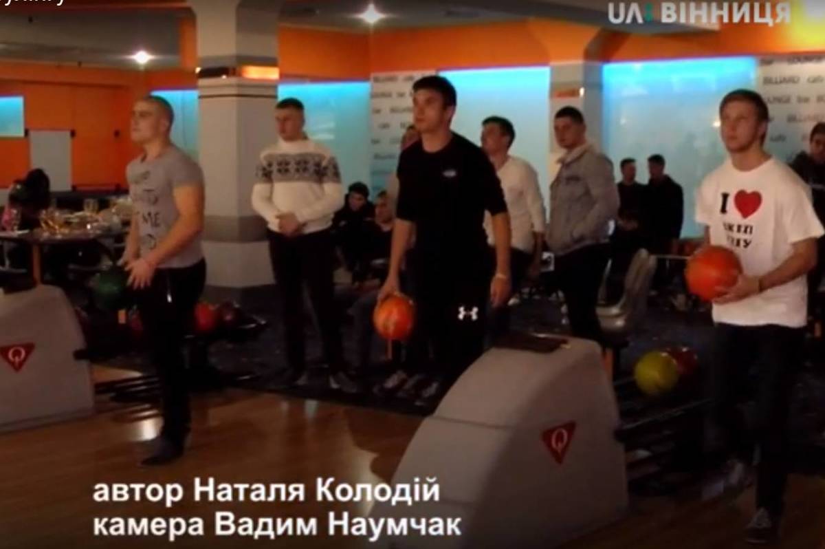 Студенти вінницьких вишів змагались на турнірі з боулінгу