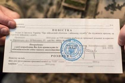 "Не мав коштів на проїзд": на Волині судили чоловіка за ухилення від призову