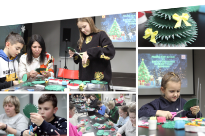 Діти переселенців та військових відвідали майстер-клас з виготовлення новорічної ялинки 