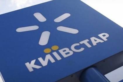 Хто стояв за атакою на "Київстар": СБУ повідомила деталі нових кібератак