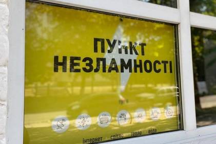 В Україні наразі працює понад 12 тисяч "Пунктів незламності" 